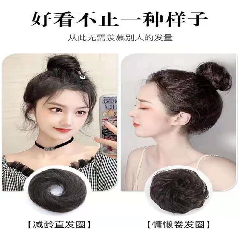 真发发圈半丸子头假发真发女新娘盘发花苞头蓬松直卷发圈懒人发饰 自然黑 小号直发圈