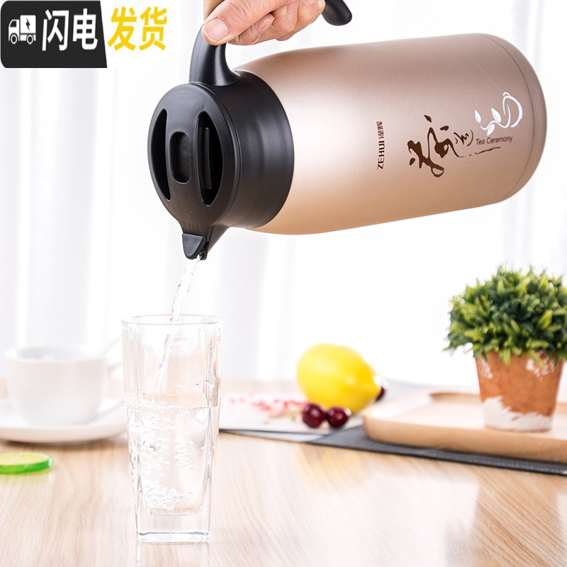三维工匠家用保温壶2.0 真空带茶漏带过滤网餐厅保温泡茶壶304不锈钢水壶 红色2.0[带过滤网]