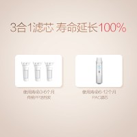 美的(Midea)智能直饮净水器家用厨下式净水机M3纯水机 3年长效反渗透RO膜