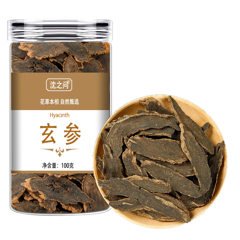 玄参精品玄参片元参片另有麦冬甘草桔梗生地黑玄参正品中药材高清大图