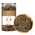 精选玄参