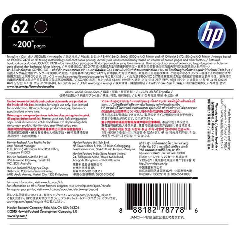 惠普(hp)C2P04AA 62号 原装黑色墨盒宁选