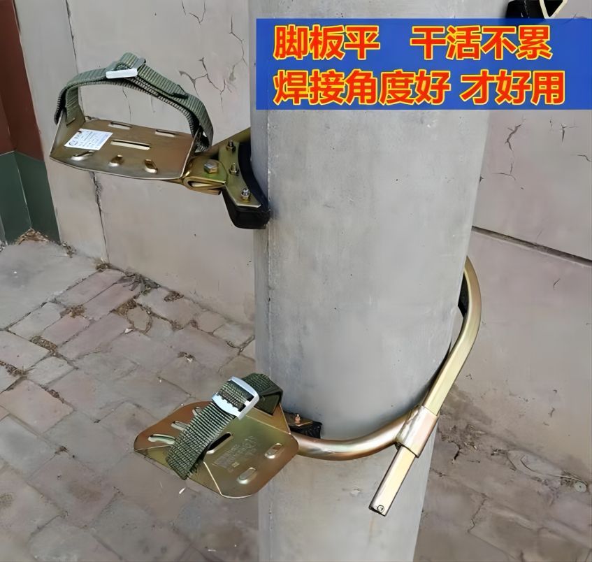STHLTXGS 水泥杆电工脚扣 250型 6-8米高清大图