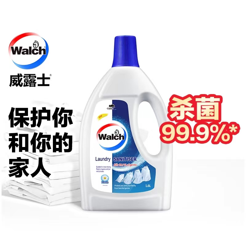 威露士衣物除菌液消毒液衣服杀菌内衣内裤1.6L高清大图