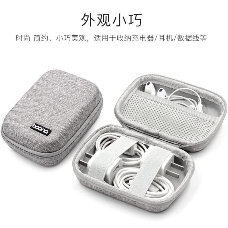 方形款-灰色 手机充电器收纳包迷你便携U盘U盾数据线收纳盒耳机保护包硬壳抗压