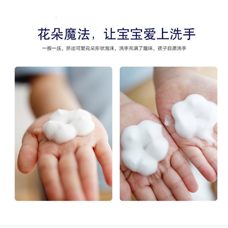 儿童开花朵泡沫型洗手液猫爪印章按压式速干家用宝宝专用水果香味 白色 草莓味