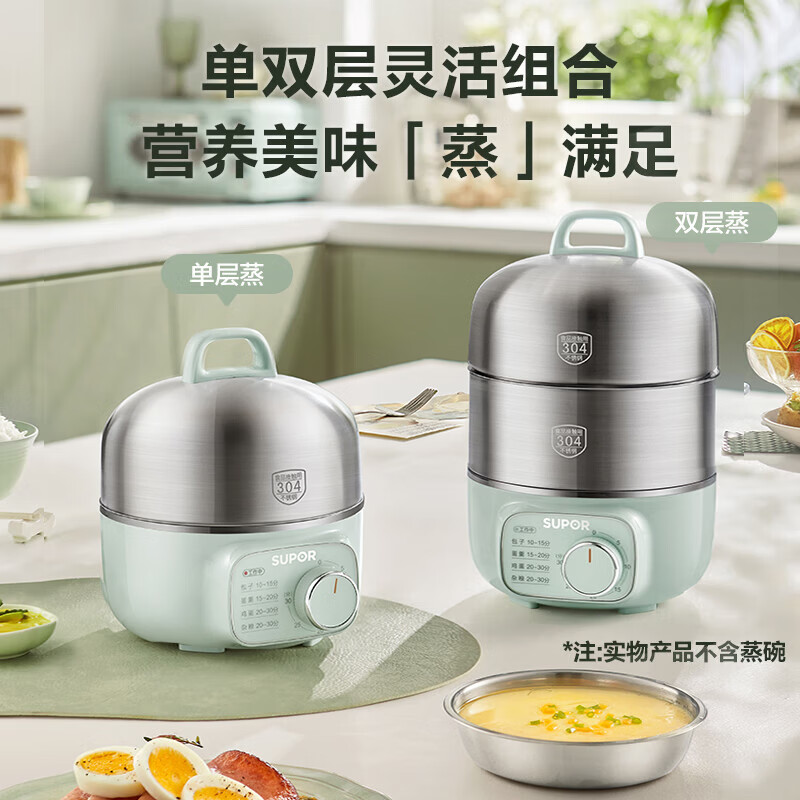苏泊尔(SUPOR)煮蛋器蒸蛋器 双层304不锈钢材质 3L容量定时免看管自动断电 小型电蒸锅早餐蒸蛋 Z16YK858高清大图