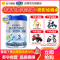 君乐宝(JUNLEBAO)乐铂3段 12-36个月 幼儿配方奶粉808g