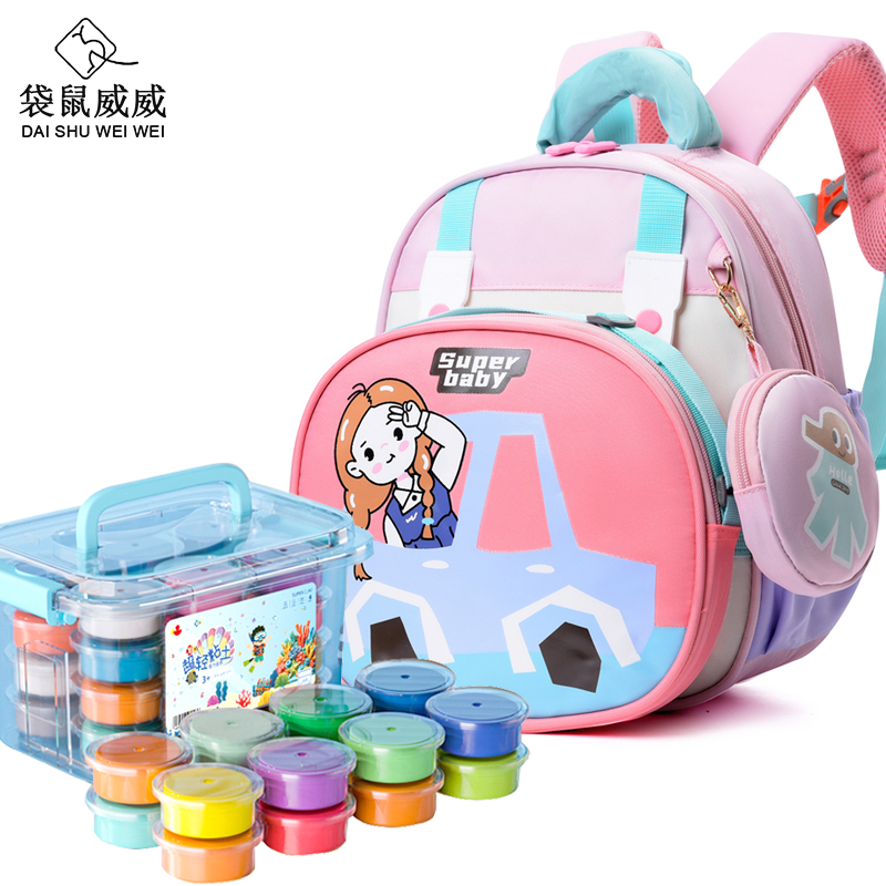 袋鼠威威 幼儿园背包 儿童书包 送24色彩泥 XFH876-2高清大图