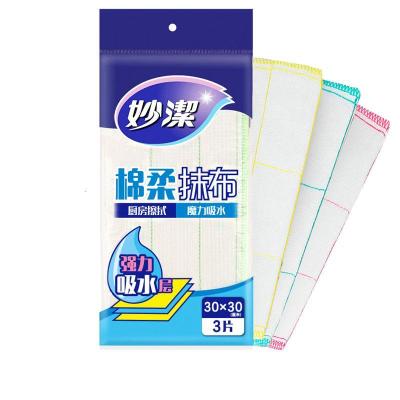 妙洁3片装棉柔抹布洗碗布擦桌布魔力吸水正品mtc3家用吸水新包装