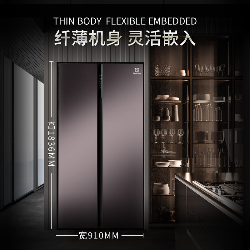 伊莱克斯(Electrolux)626升智能变频 风冷无霜 对开门冰箱 大容积 离子杀菌 一级能效BCD-640SITD