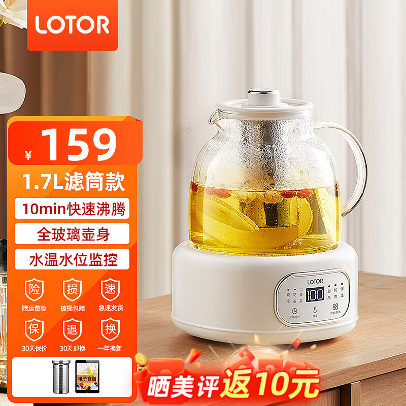 LOTOR小浣熊D17Y滤筒款