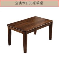 黑胡桃木餐桌椅组合全实木一桌四六椅长方形饭桌家用现代中式原木