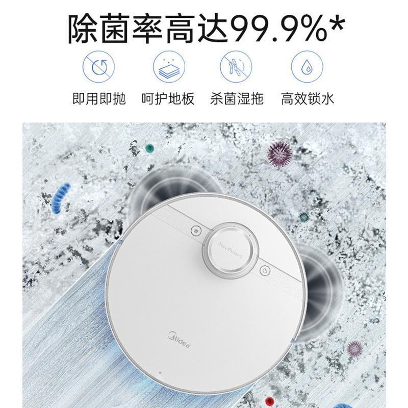 美的扫地机器人智能扫拖一体全自动吸尘器扫地拖地吸尘三合一M7Y高清大图