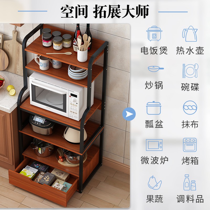 微波炉架厨房置物架家用橱柜落地收纳调料多层放锅碗烤箱储物架子收纳层架 三维工匠高清大图