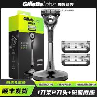吉列(Gillette)极光刀手动剃须刀5层进口 刀片男士刮胡刀1刀架2刀头1底座