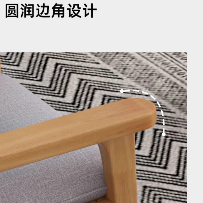 锁匠沙发80cm张高清大图