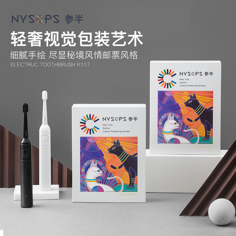 参半大鲨鱼电动牙刷 成人充电式声波电动牙刷 K117星空黑