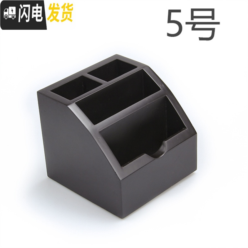 三维工匠韩版文具可爱笔筒创意时尚多功能木质笔座桌面大笔筒办公用品创意复古木纹教师节送老师的实用小礼品 5号笔筒_75