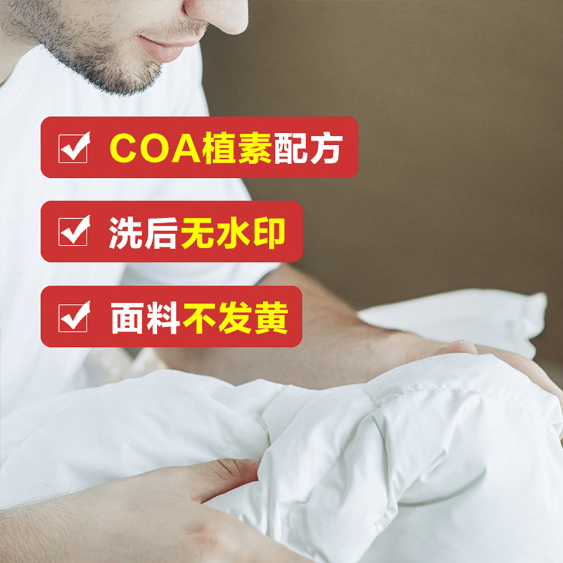 美国进口Jiffine 洗羽绒服干洗剂300Ml*2瓶清洗免水洗清洁免洗神器家用去油渍去污渍衣物洗涤高清大图