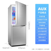 奥克斯（AUX）BCD-132P176L双门冰箱 两门小型冷冻速度快 经济实用节能静音环保 拉丝银