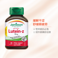 【缓解视疲劳】jamieson 健美生 叶黄素软胶囊 30粒/瓶 加拿大进口 50克