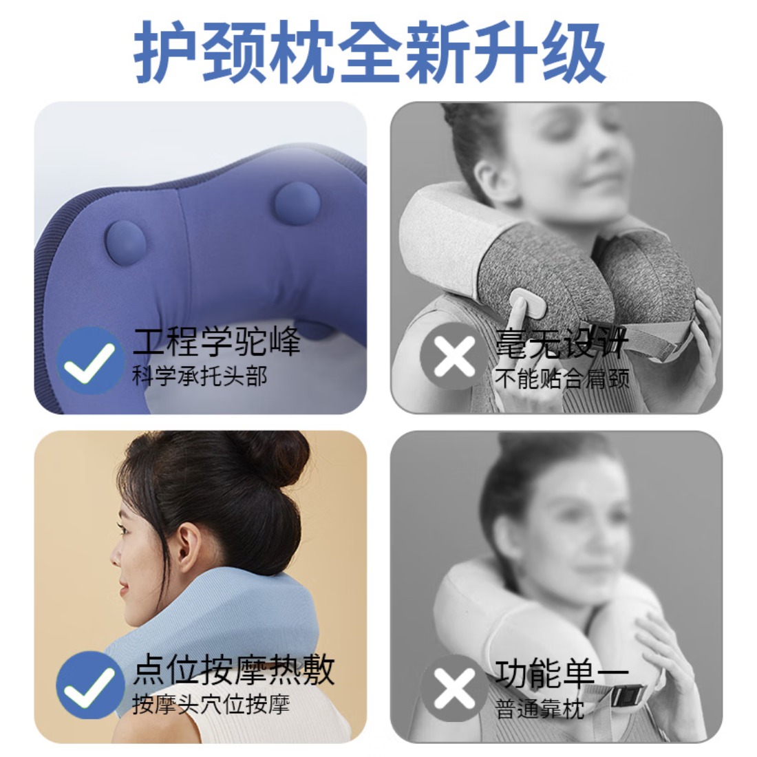 践程按摩枕U型按摩枕车载护颈多档可调震动按摩仪颈部肩部放松理疗仪企业礼品定制刺绣UM-1炫动 UM-1炫动高清大图