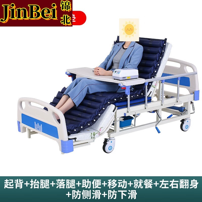 锦北医用护理床老人护理床家用多功能康复床医疗床养老院 全曲家居款高清大图