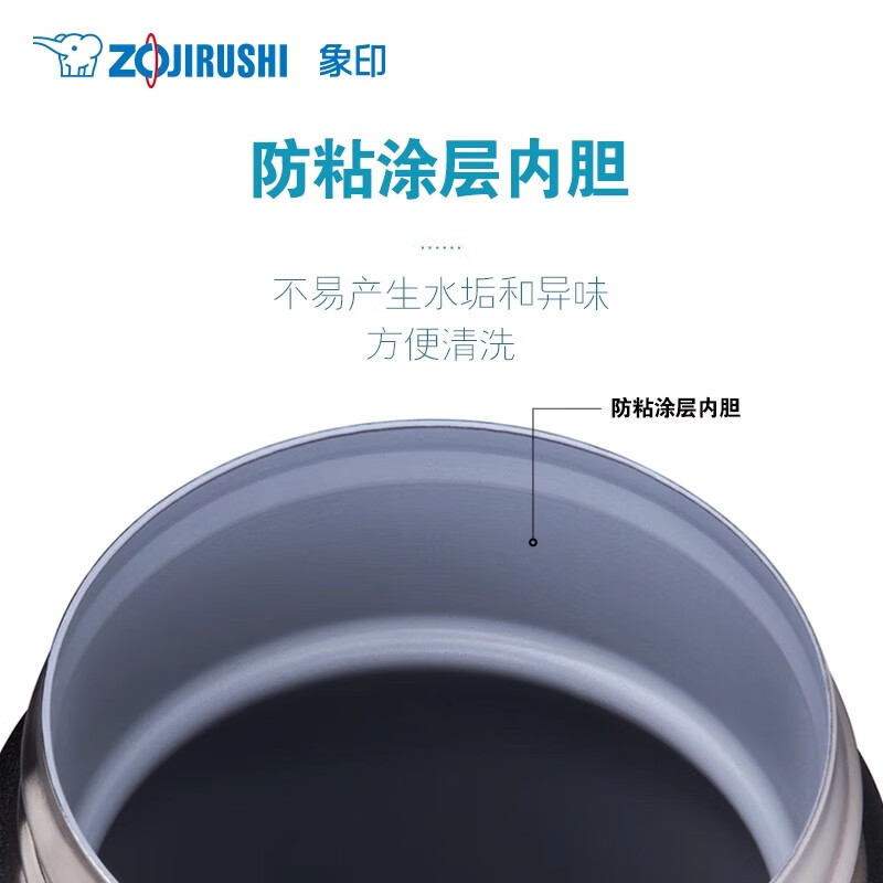 象印(ZO JIRUSHI)不锈钢保温杯高清大图