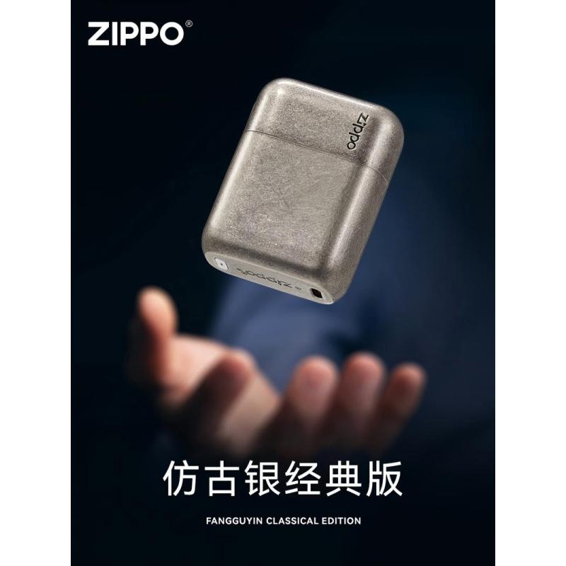 ZIPPO剃须刀古铜色电动水洗男士便携刮胡刀理容 SH30-仿古银ZL
