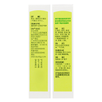 白云山口洁喷雾剂30ml 咽喉肿痛口腔溃疡牙龈炎口腔用药