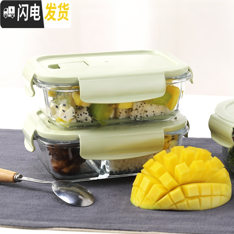 三维工匠微波炉专用碗玻璃饭盒分隔保鲜盒家用密封收纳碗上班族带饭便当盒 正800+二分隔700+正320+包f