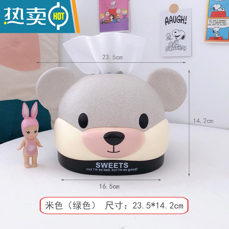 敬平创意纸巾盒客厅家用餐巾纸卷纸筒卧室盒子桌面简约可爱卡通抽纸盒 米色（绿色） 抽纸简纸家色