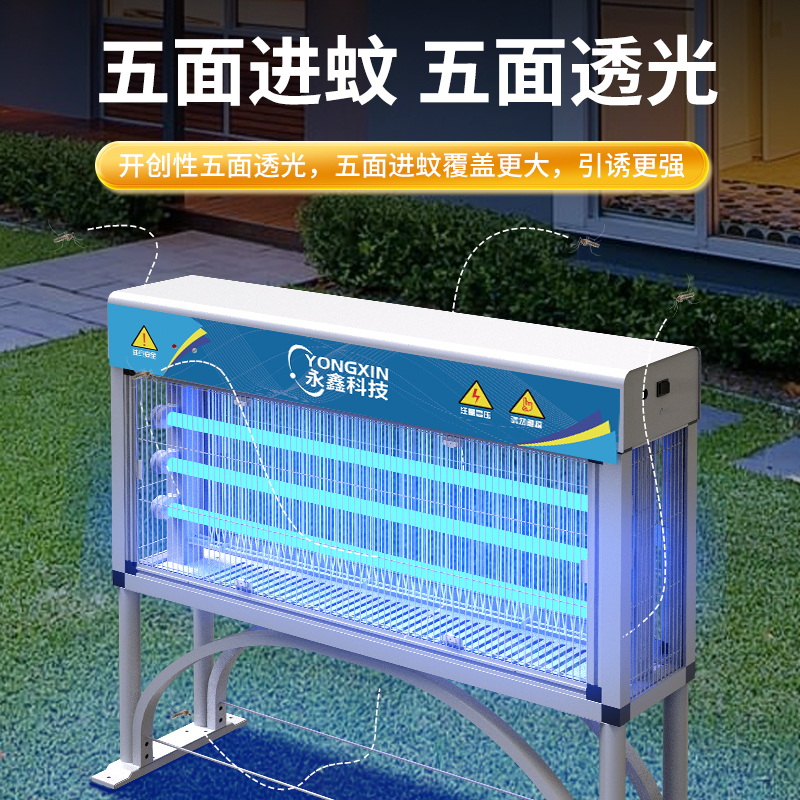 永鑫大型户外灭蚊灯庭院花园灭蚊器小区室外防水大面积驱蚊器高清大图