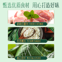 三只松鼠[蛋黄鲜肉粽/100g*3]中式糕点咸口粽子早餐零食休闲食品端午小吃