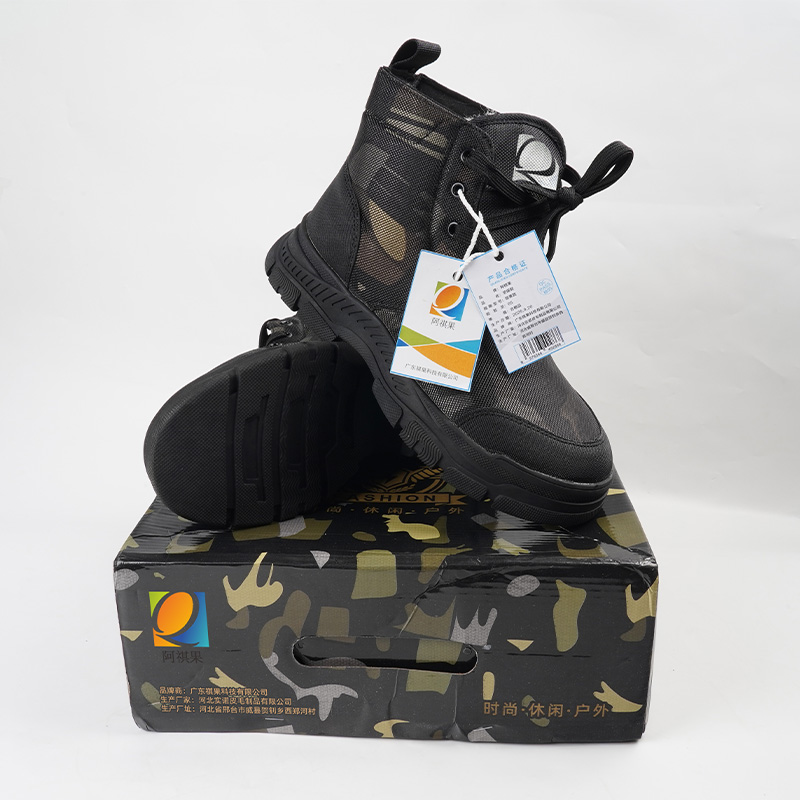 阿祺果 劳保鞋 防寒款 双高清大图