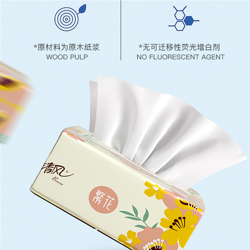 清风繁花系列3层100抽18包装软抽纸 AR62TMS3X3 原木纸浆 亲肤柔韧 原木抽纸高清大图