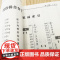 实用古代汉语词典