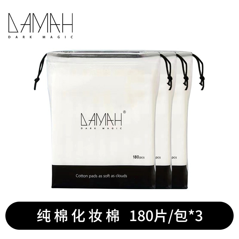 黑魔法DAMAH 云感 化妆棉180片*4包