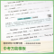 醉染图书初中英语满分作文97873130409