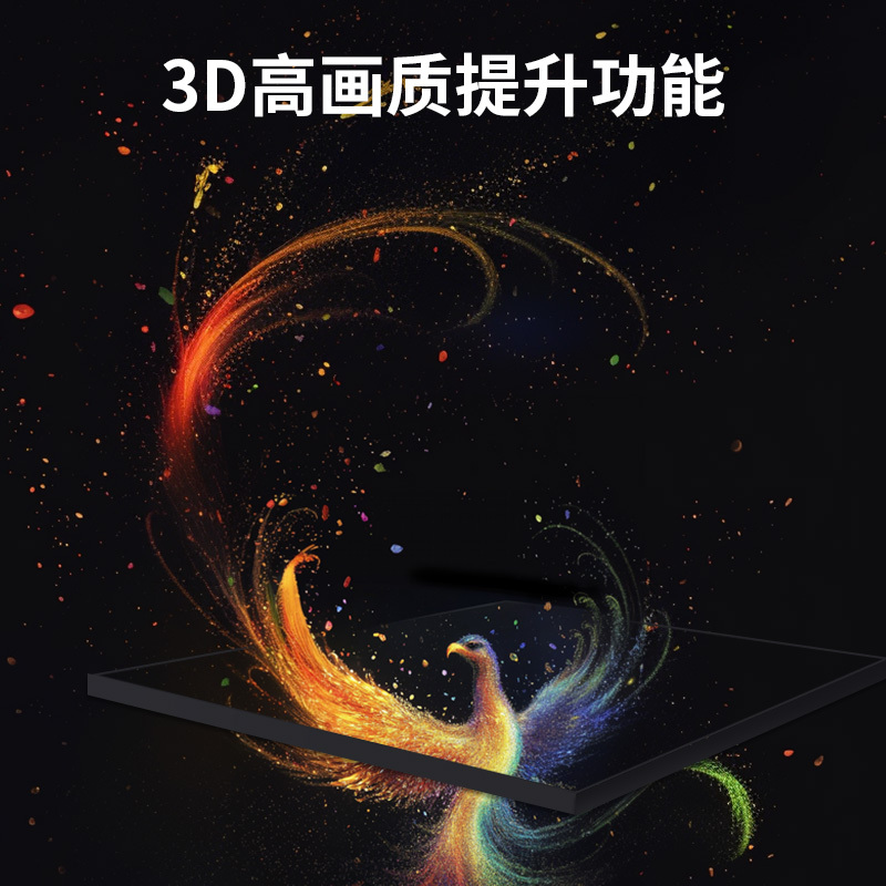 创维 Skyworth LCD拼接单元55英寸 M55PJRGL-GSE00 0.88mm拼缝 700cd/㎡