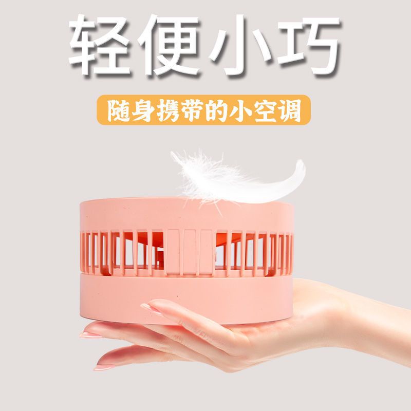 迷你小风扇可折叠充电静音风大学生可爱宿舍桌面床上制冷上课随身 A10[冰川白]充电线+贴纸 标准版[1200毫安]续航3