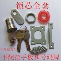铜锁芯号码锁桑拿柜锁浴室更衣柜锁游泳馆储物柜锁健身中心寄存放 锁芯[不配拉手板和号码牌]