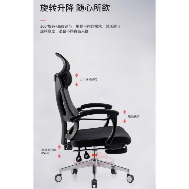 宜掌柜 人体工学椅 带头枕 把高清大图
