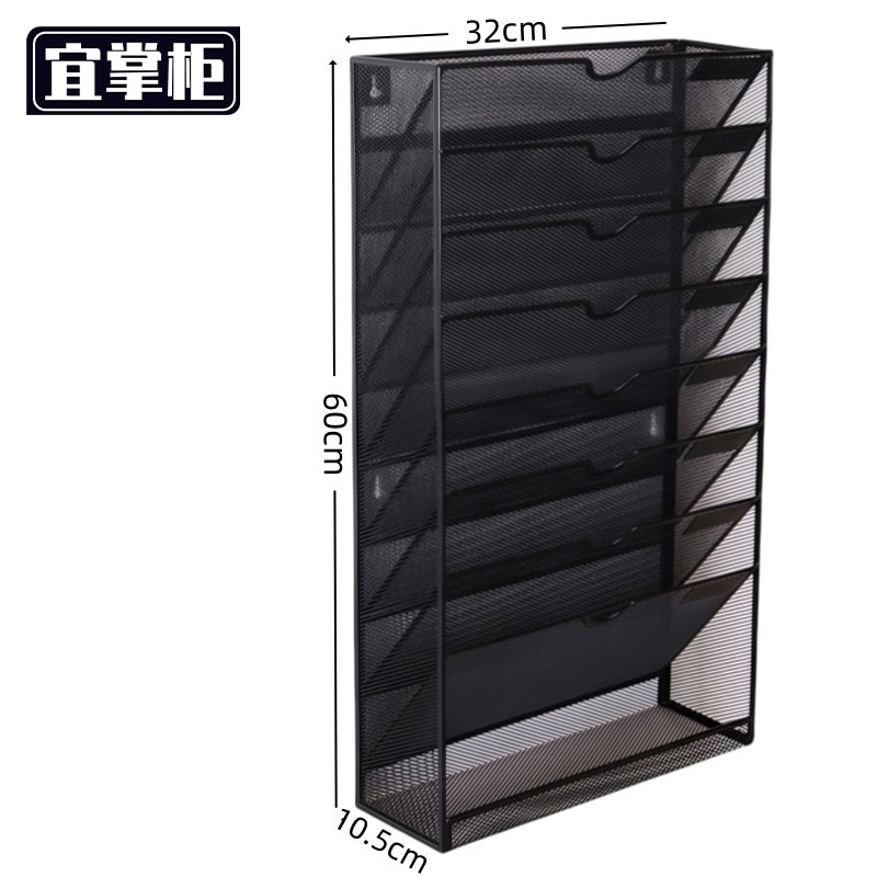 宜掌柜 书报架 八层 个高清大图