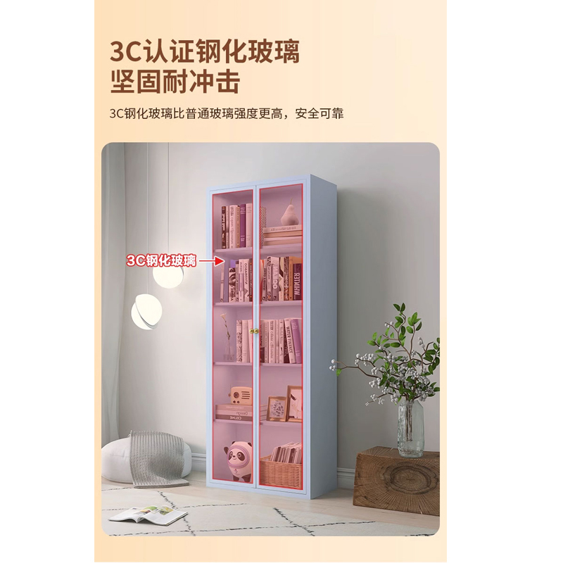 鑫欧驰 奶油风文件柜钢制书柜展示柜带抽屉玻璃门柜置物柜多种组合