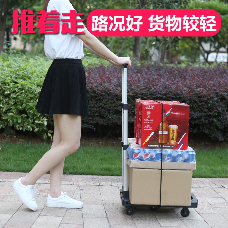 折叠平板车推拉小拖车手推车便携搬运车小拉车家用轻便拉货车 三维工匠 升级款5轮平板车-蓝色家用拖车高清大图
