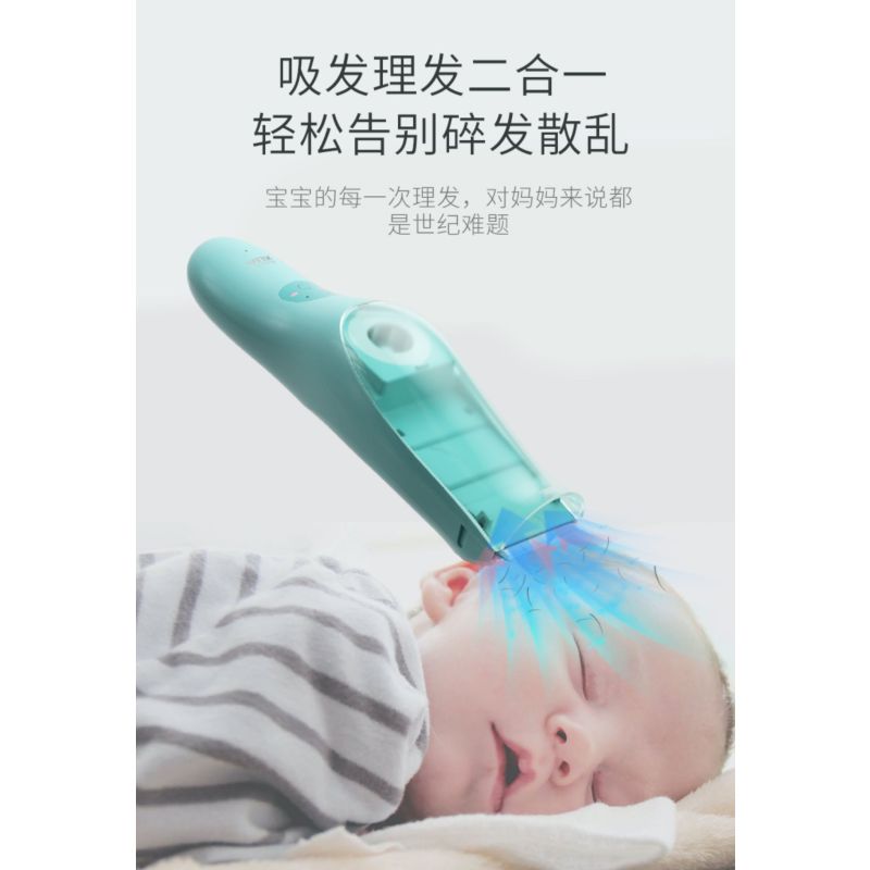 奥克斯(AUX)婴儿吸发理发器 超低音充电小孩儿童剃头新生宝宝剪头发神器 B6