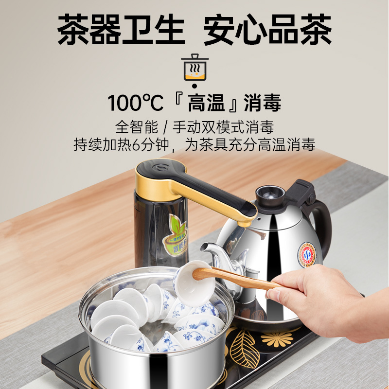 KAMJOVE/金灶 K9 全智能304不锈钢自动加水续水电热水壶 电茶壶自动茶具智能恒温烧水壶 电茶炉自动上水壶电水壶