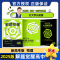 6本[语文+数学+英语+物理+化学+生物] 解题觉醒[新高考版] [正版]2025新高考解题觉醒语文数学英语物理化学生物